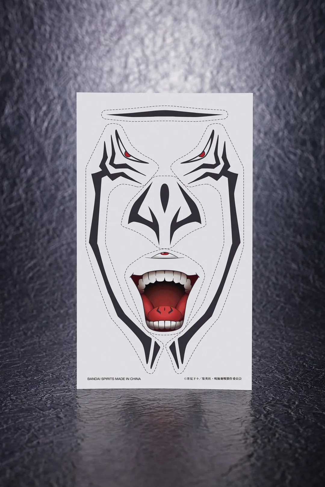 Bandai Proplica Special Grade Cursed Object: Ryomen Sukuna's Finger "Jujutsu Kaisen"