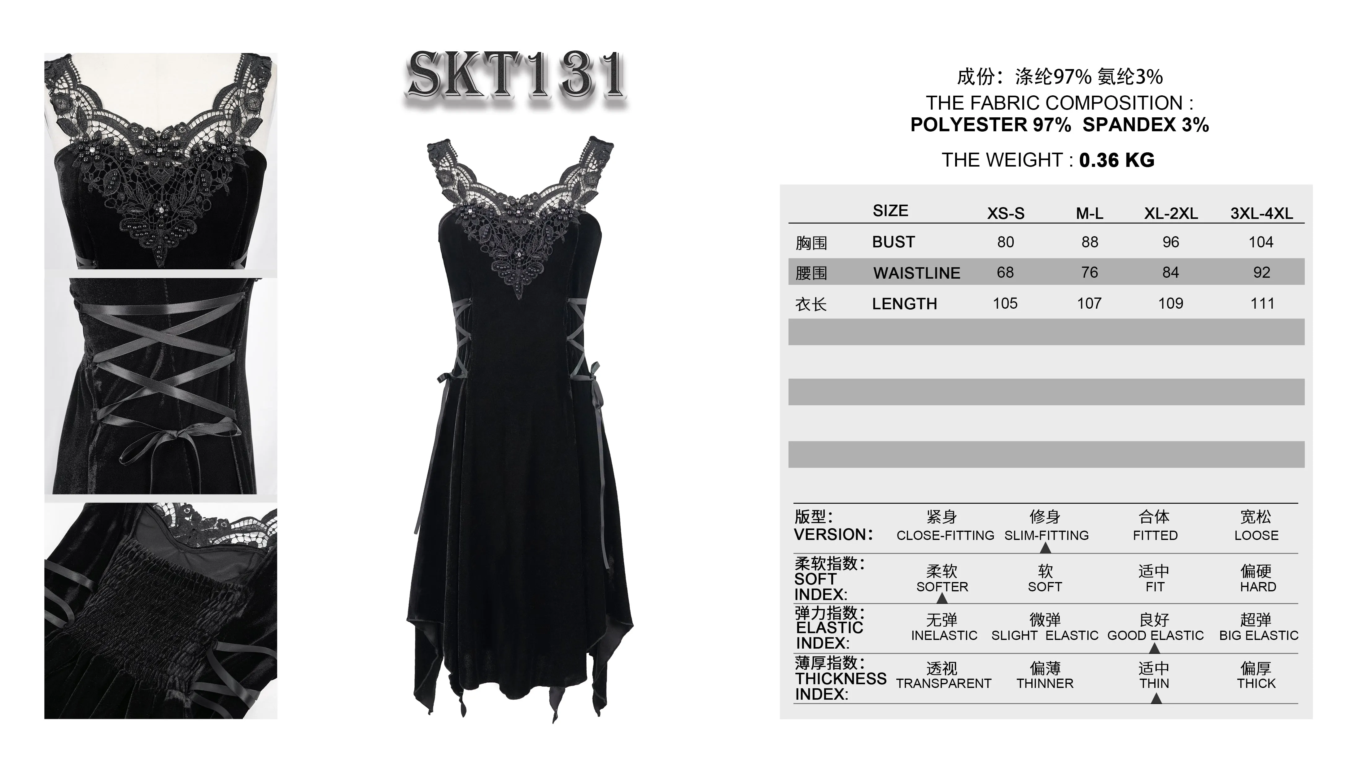 SKT131 Everyday Gothic sharp-angled hem Dress